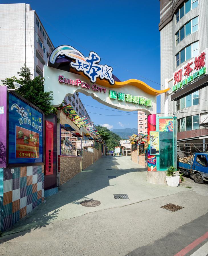치판 시티 Wenquan 외부 사진